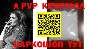 таблы Пыть-Ях