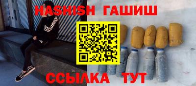 мефедрон мука Пушкино
