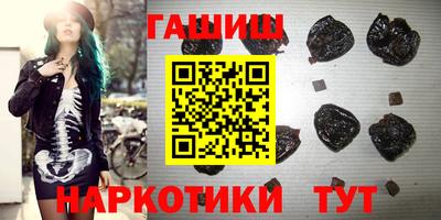 таблы Пыть-Ях