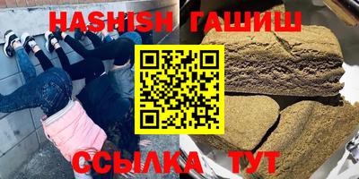 мефедрон мука Пушкино