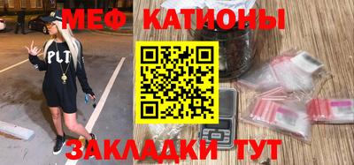 кристаллы Магнитогорск
