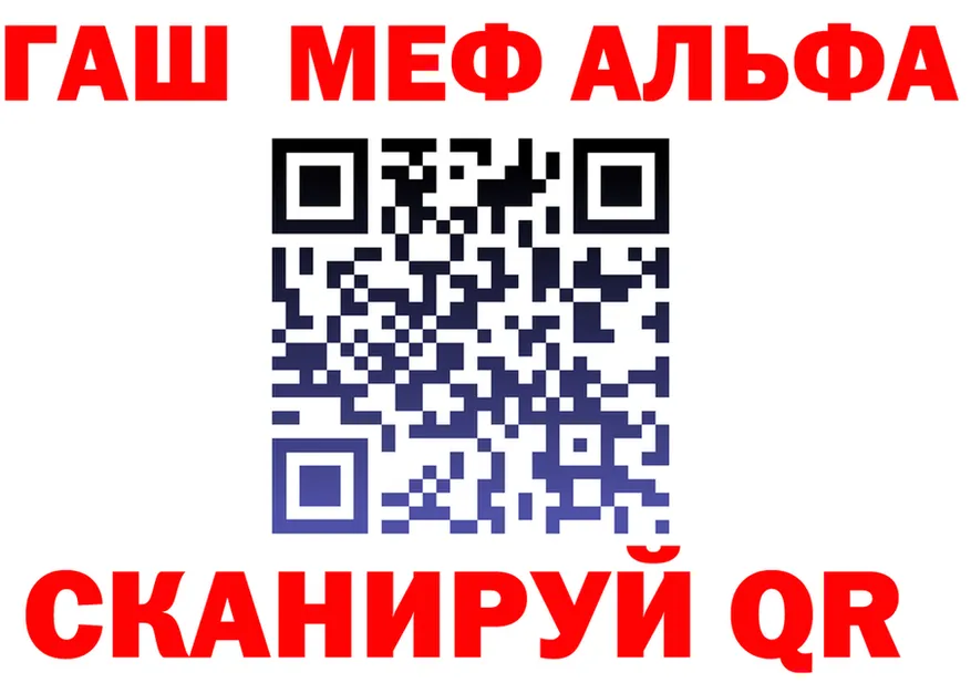МЕФ 4 MMC зеркало мориарти hydra Нижний Тагил