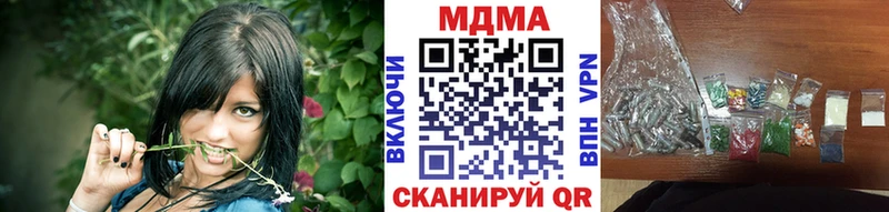 МДМА Molly  Нижний Тагил 