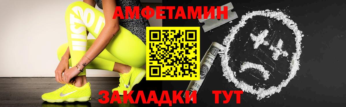 Метамфетамин винт  Вход с VPN  Нижний Тагил 