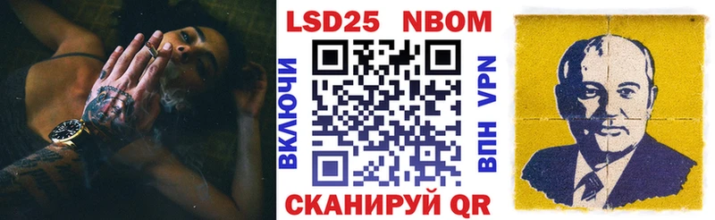 Марки N-bome 1,8мг  где купить   Нижний Тагил 