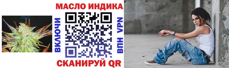 Дистиллят ТГК THC oil  Нижний Тагил 