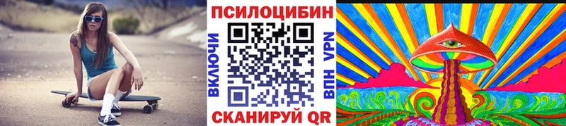Псилоцибиновые грибы Magic Shrooms  что такое наркотик  Нижний Тагил 