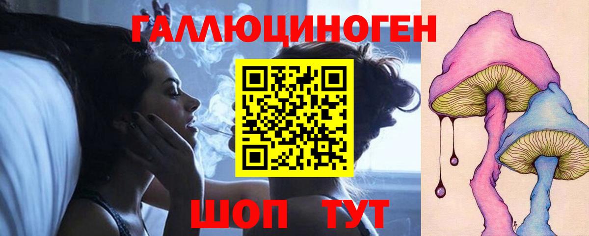 Псилоцибиновые грибы GOLDEN TEACHER  Вход с VPN  хочу наркоту  Нижний Тагил 
