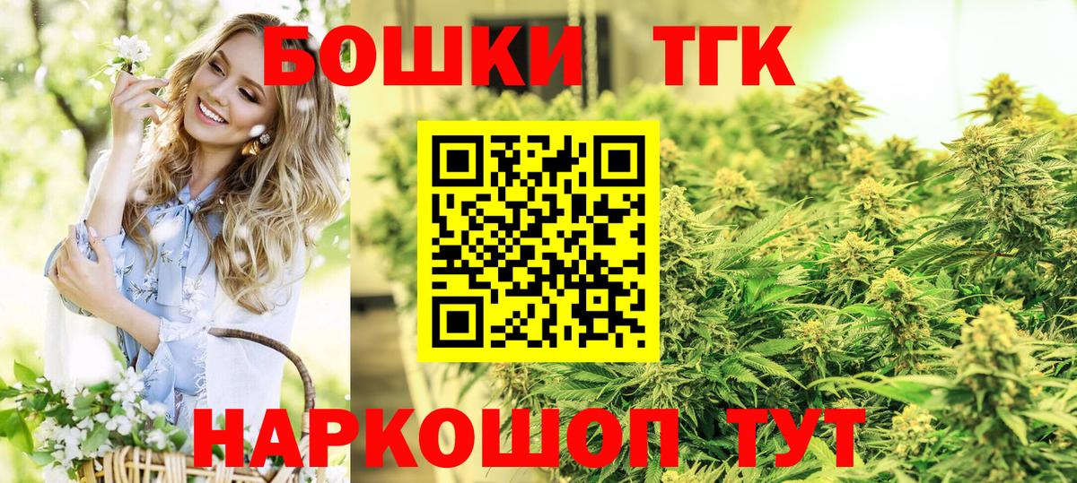 МАРИХУАНА White Widow  Конопля марихуана  Бошки Шишки план  Нижний Тагил  Вход с VPN  Каннабис сатива 