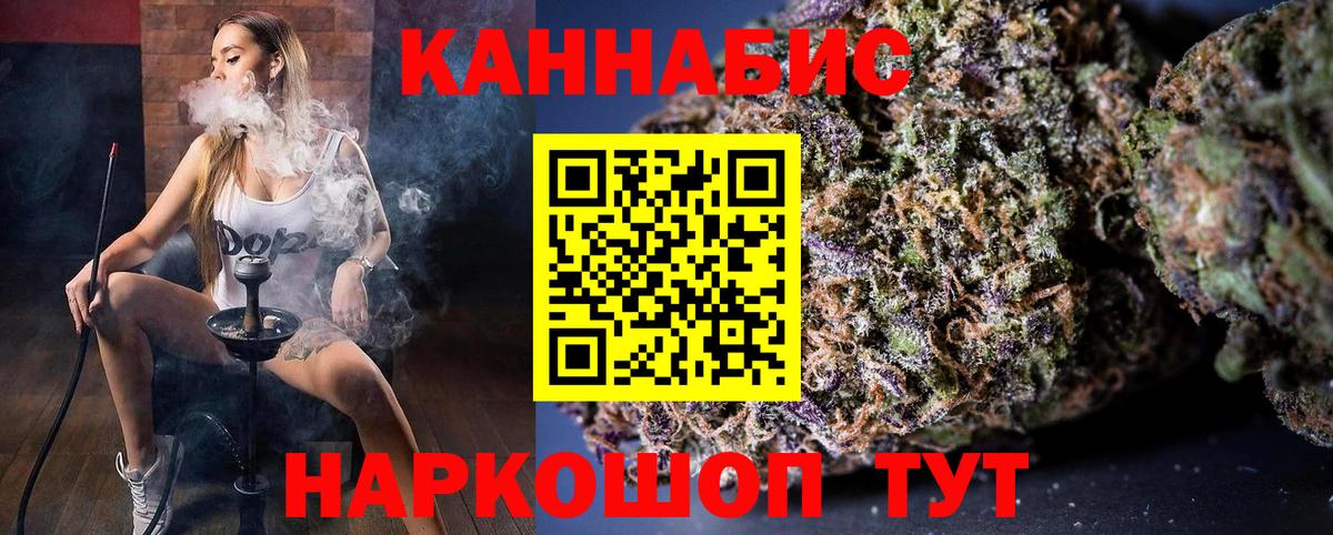 Каннабис OG Kush Нижний Тагил